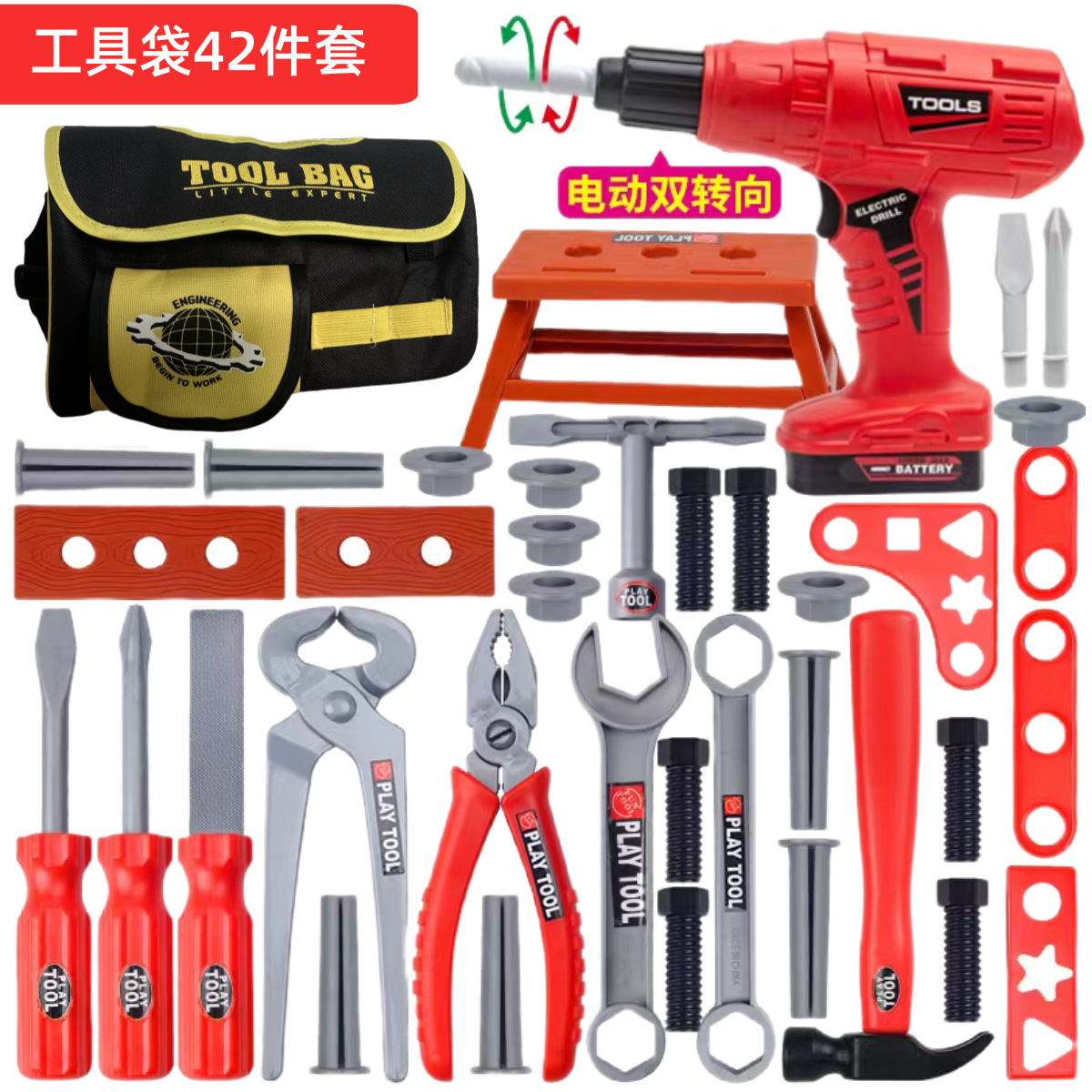 어린이 도구 세트, 역할놀이 드릴 장난감, 드라이버 공 - Gardening Tools Kit For Kids 리뷰 및 가격