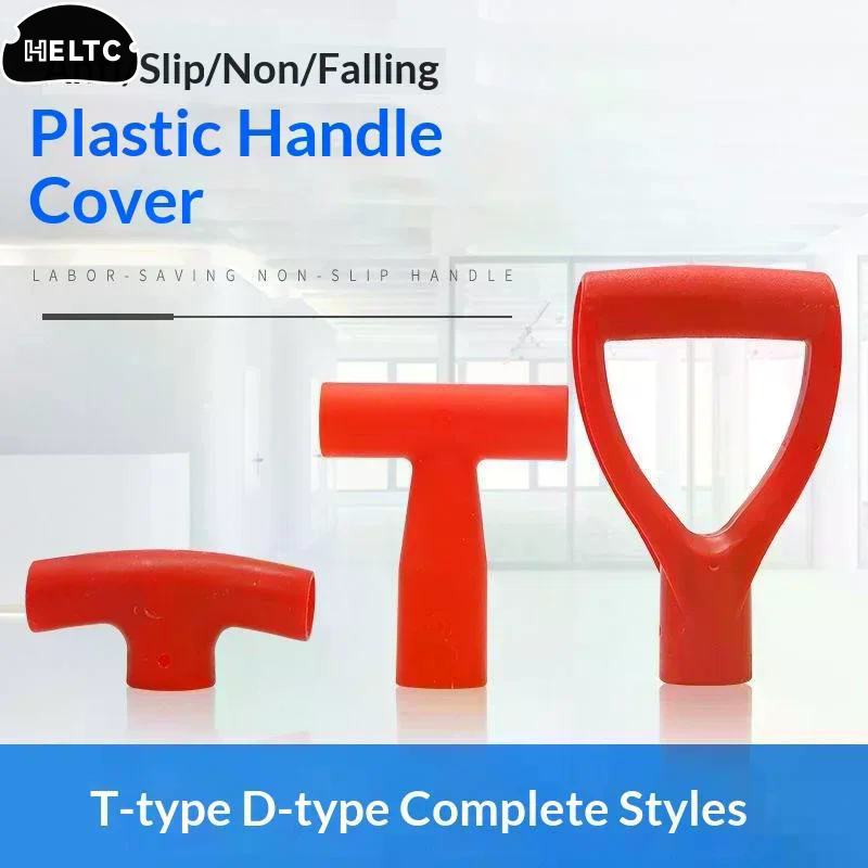 1/5개 D/T형 그립 플라스틱 삽 손잡이 교체용 정원 - Gardening Tools For Digging 리뷰 및 가격